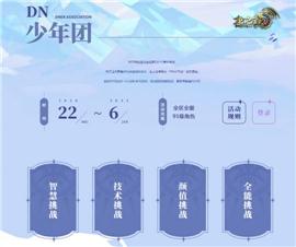 wow版本天龙八部私服。